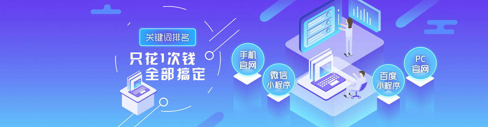 顺昌百度竞价代理