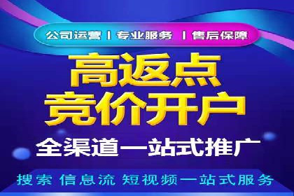 信息流广告投放案例：跨平台投放策略